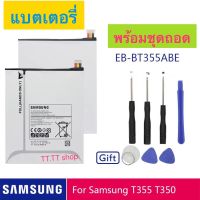 แบตเตอรี่ Samsung GALAXY Tab A 8.0 T355C  SM-T355 SM-T350 SM-P350 P355C SM-P355M T355 EB-BT355ABE พร้อมชุดถอด