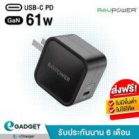 ??HOT!!ลดราคา?? หัวชาร์จเร็ว Ravpower Adapter PD 61W GaN หัวชาร์จ รุ่น RP-PC112 สีดำ ##ที่ชาร์จ แท็บเล็ต ไร้สาย เสียง หูฟัง เคส Airpodss ลำโพง Wireless Bluetooth โทรศัพท์ USB ปลั๊ก เมาท์ HDMI สายคอมพิวเตอร์