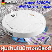 เปลี่ยนใหม่ฟรี หุ่นยนต์ดูดฝุ่น 4in1 ฆ่าเชื้อ กวาด ล้าง ถูพื้น ทําความสะอาดทั้งบ้าน เสียงรบกวนต่ำ ใช้งานได้นานขึ้น เครื่องดูดฝุ่น เครื่องดูดฝุ่นหุ่นยนต์ หุ่นยนต์ถูพื้น เครื่องดูดฝุ่นอัตโนมัติ เครื่องดูดฝุ่นไร้สาย robot vacuum cleaner