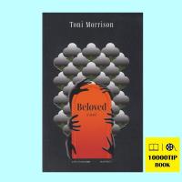 บีเลิฟด์ (ปกอ่อน) (BELOVED) (Toni Morrison, โทนี มอร์ริสัน)