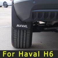 บังโคลนรถคิ้วบังโคลนหน้ามัดแฟล็ปส์หลังสาดสำหรับกำแพง H6 Haval โฮเวอร์2021 3TH อุปกรณ์เสริมใหม่ทั้งหมด