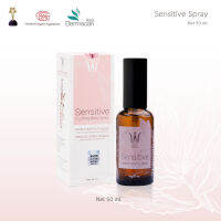 Sensitive Spray ขนาด 30,50 ml.