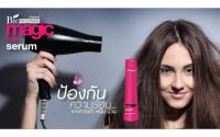 Biowoman Magic Hair Serum ซรั่มอาหารบำรุงผมสูตรเข้มข้น จากเมล็ดองุ่น 30 มล. [2362].