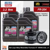 [ชุดเซ็ท 3.2 ลิตร+กรอง FR-204] สำหรับ Honda Yamaha Triumph Benelli : น้ำมันเครื่อง Liqui Moly Motorbike Formula 10W40 4T ขนาด 0.8 ลิตร จำนวน 4 กระป๋อง | Oil2U