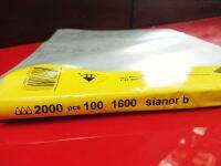 กระดาษทรายขัดเงา Sianor 1600B #2000 (6/0) Emery paper