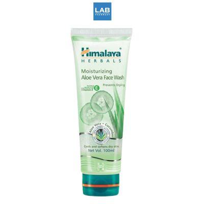 *[ซื้อ 1 แถม 1]Himalaya Moisturizing Aloe Vera Face Wash 100 ml. - เจลล้างหน้าสูตร Soap-Free