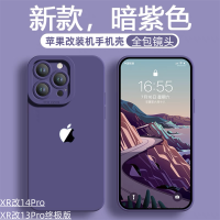 xr เปลี่ยน 13pro เคสศัพท์มือถือรุ่นที่ดีที่สุดของ Apple xr เปลี่ยน 14pro เคสมือถือเครื่องดัดแปลงกันกระแทกแบบหุ้มทั้งเครื่อง