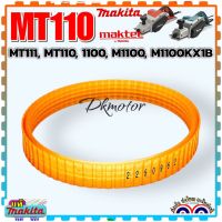 (MAKITA / MAKTEC แท้) Mt110, MT111, M1100, M1100KX1B, 1100, สายพานกบไฟฟ้า 3” อะไหล่กบไฟฟ้า อะไหล่เครื่องมือช่าง