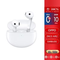 OPPO Enco Air2 | หูฟังไร้สายออปโป้ บางเบา ใช้งานได้ยาวนานถึง 24 ชั่วโมง รับประกัน 12 เดือน