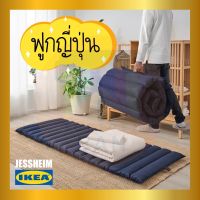 IKEA JESSHEIM เยียสฮีม ที่รองนอน ท็อปเปอร์ ฟูกญี่ปุ่น, 80x195 ซม.