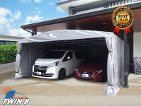 เต็นท์จอดรถสำเร็จรูป CARSBRELLA รุ่น TWIN B ‎เหมาะสําหรับรถยนต์ขนาดเล็กถึงขนาดกลางสามารถจอดรถได้ 2 - 3 คัน‎