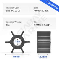 ใบพัดเครื่องสูบน้ำชุดซ่อมสำหรับยามาฮ่าติดท้าย9.9Hp 682-44352-01เรือเครื่องยนต์เรือทะเลชิ้นส่วน682-W0078-A1