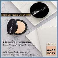 ตัวจริงเรื่องเนียนใสแป้งกิฟารีนอิน โนเวียฟลอเลสคอมแพ็คพาวเดอร์SPF50+PA++++ No.02(ผิวสองสี)/1ตลับ/รหัส12442/บรรจุ11กรัม?ร้านน้องมาย