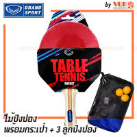 Grand Sport ไม้ปิงปอง รุ่น Smash พร้อมกระเป๋า และ ลูกปิงปอง 3 ลูก - Tabletennisbat