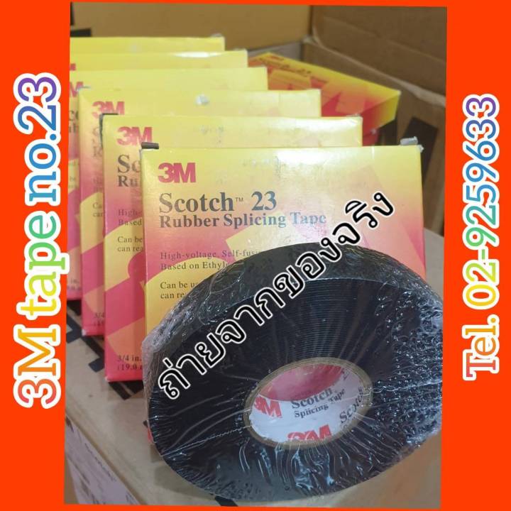 3m-เทปยางละลาย-scotch-23