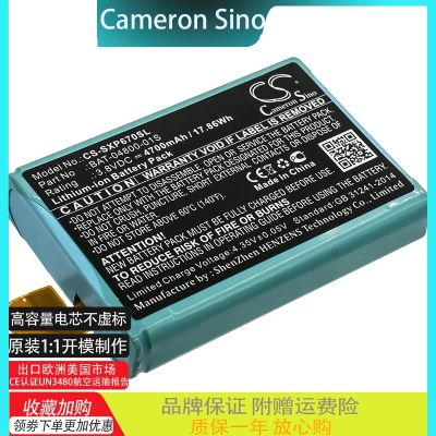 [COD] is suitable for BAT-04800-01S smartphone XP7 XP6 XP7700