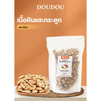 อาหารแมวแช่แข็งราคาใหม่ราคาเต็มอาหารสุนัขประกอบด้วยไก่ปลาค็อดตับไก่หัวใจไก่ไข่แดง