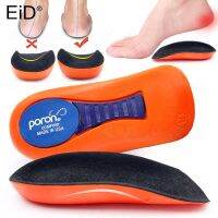 （AT） Sport Insoles Soft Elastic ปกป้อง KneesCushion Orthopedic Shock Absorption Breathable Arch SupportShoePads