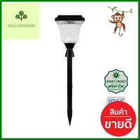 ไฟจัดสวน SOLAR LAMPTAN FOUNTAIN 2 วัตต์ DAYLIGHT/COOL WHITE/WARM WHITE สีดำSOLAR GARDEN SPIKE LIGHT LAMPTAN FOUNTAIN 2W DAYLIGHT/COOL WHITE/WARM WHITE BLACK **คุ้มที่สุดแล้วจ้า**