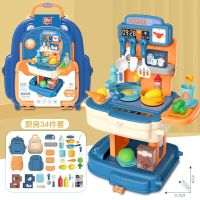 Kids Pretend Play Toy Kitchen Kits Supermarket kit Toys Stethoscope Medical Kit Imagination Play Kids Toy for kids