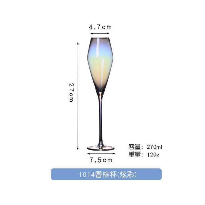 ถ้วยแชมเปญ-ins-ชุดแก้วคริสตัลแก้วเท้าสูงถ้วยไวน์ครัวเรือนถ้วยไวน์ไวน์อัดลมไฟฟ้าไวน์หวานถ้วยไวน์-linguaimy