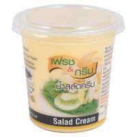 [Best Promotion] Fresh and Green Salad Cream Dressing 180 g. ? เฟรชแอนด์กรีน น้ำสลัดครีม 180 ก.