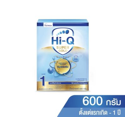 Hi-Q 1 ไฮคิว นมผง สำหรับเด็ก ช่วงวัยที่ 1 ซุปเปอร์โกลด์ ซินไบโอโพรเทก ขนาด 600 กรัม( แพ็ค 1 กล่อง )