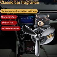 【DT】  hotHarco Bear Car AC Aroma Diffuser Car Air Freshener  Anime Air Fragrance A/C Vent Pilot Perfume Decor Cartoon Character Diffuser