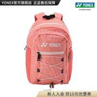 ◙ For Original Yonexˉ ˉ BA270CR badminton bag shoulders large capacity backpack youth with the same style yy