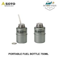 Soto PORTABLE FUEL BOTTLE 750ML (ขวดเก็บน้ำมันและกรวยในตัว)