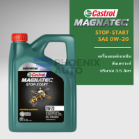 น้ำมันเครื่อง เบนซิน Castrol Magnatec Stop-Start 0W-20 สังเคราะห์ 100%