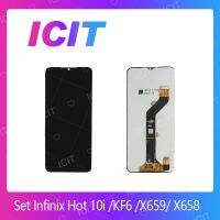 Infinix Hot 10i / KF6 / X659 / X658 อะไหล่หน้าจอพร้อมทัสกรีน หน้าจอ LCD Display Touch Screen For Smart Hot 10i / KF6 / X659 / X658 สินค้าพร้อมส่ง คุณภาพดี (ส่งจากไทย) ICIT 2020