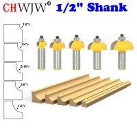 【☊HOT☊】 jinlan7363036 5 Pc 1/2 "Shank Cove Router มีดสายชุดบิตเครื่องมือคัตเตอร์สำหรับงานไม้งานไม้เครื่องตัดเดือย-Chwjw 13522