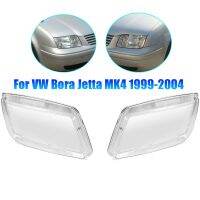 1Pair Front Headlight Lens Cover Lampshade Shell MK4 1999-2004 Car Head Light Lamp Glass Case Housing