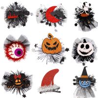 【jw】◎❐○  Hairpin Childrens Headdress Decoration Pumpkin Mesh Side Hair Clip Accessories