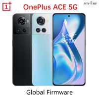 Global Firmware OnePlus Ace 5G Oneplus 10R 5G MTK Dimensity 8100 MAX 12GB Ram 512GB Rom 150W Fast Charging 120Hz OLED Android 12 Cellphone 4500mAh