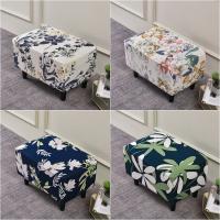 【lz】❦  Estilo pastoral Stretch Spandex Footstool Cover Otomano Slipcover Footstool Case Sofá Stool Slipcovers para sala de estar Decoração de casa