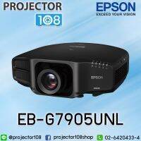 Epson EB-G7905UNL Projector เป็นเครื่องอย่างเดียวไม่รวม Lens