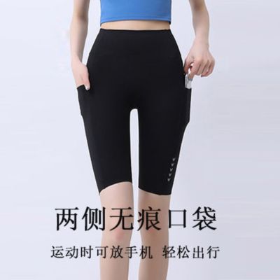 The New Uniqlo Pocket Edition Snow Skin Shark Pants Outerwear Cycling Leggings Shorts Abdominal Control Light Plastic High Waist No Stretch Shorts Sports