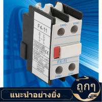 【ลดสุดใจ 】LADN11 AC Contactor LADN11 Auxiliary Contact F4-11 One NO/NC Auxiliary PGRM