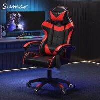 เก้าอี้เล่นเกมส์ game chair  เก้าอี้คอมพิวเตอร์ ปรับความสูงได้ เล่นเกม ใช้สำหรับทำงาน