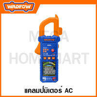 WADFOW แคลมป์มิเตอร์ AC 600A รุ่น WDM6505