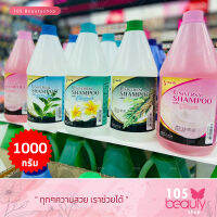 J-Forth Universal Shampoo with เจโฟร์ท ยูนิวอร์แซล แชมพู สุดคุ้ม ใช้สระผม (บรรจุ 1000 ml.) มีให้เลือก 8 สูตร