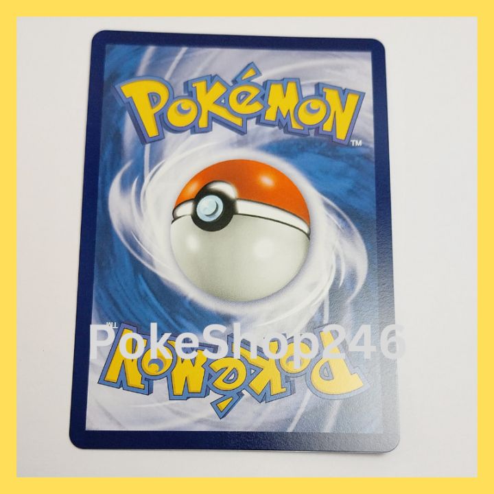 การ์ดโปเกมอน-pokemon-ของแท้-การ์ด-ร่าง-1-ริงกุมะ-056-067-c-ชุด-จอมมายาผ่ามิติ-ของสะสม-ของเล่น