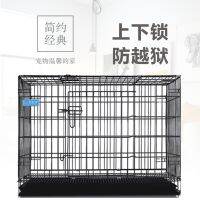 ☃❃ Factory direct classic black dog cage pet folding iron cat Liangjiajie