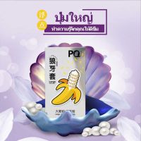 ถุงยางอนามัยPQ ขนาด 52 มม. ถุงยางแบบปุ่มเยอะ (บรรจุ 8ชิ้น/กล่อง)