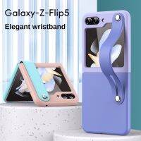 เคส Samsung สำหรับ Samsung Galaxy Z Flip 5เคสบางพิเศษสายรัดข้อมือหนังสีตัดกันผิวด้านที่เป็นมิตรปลอกกันแดดพับได้