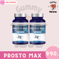 ✅ ส่งฟรี ✅โปร 1 แถม 1 ? Prosto Max โพรสโต แม็กซ์ ต่อมลูกหมากอักเสบ ฉี่เล็ด ฉี่กระปิดกระปอย 1กระปุก30/แคปซูล มีเก็บเงินปลายทาง