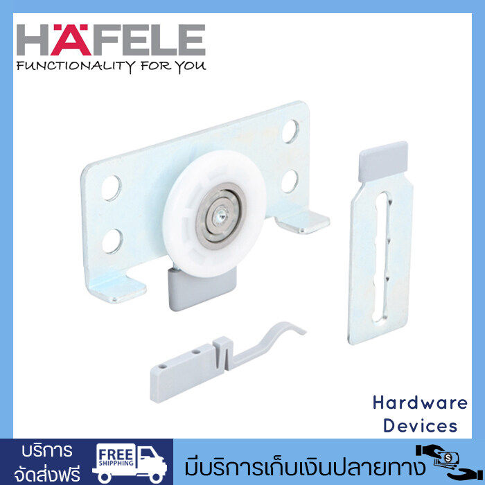 hafele-infront-40-อุปกรณ์บานเลื่อนเฟอร์นิเจอร์-รับน้ำหนักได้-40kg-รหัสสินค้า-494-00-110