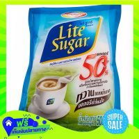?Free Shipping Lite Sugar Pack 500G  (1/item) Fast Shipping.